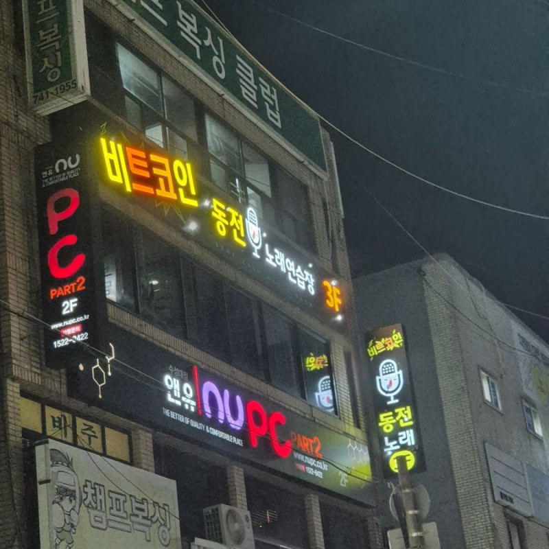 사다리게임픽