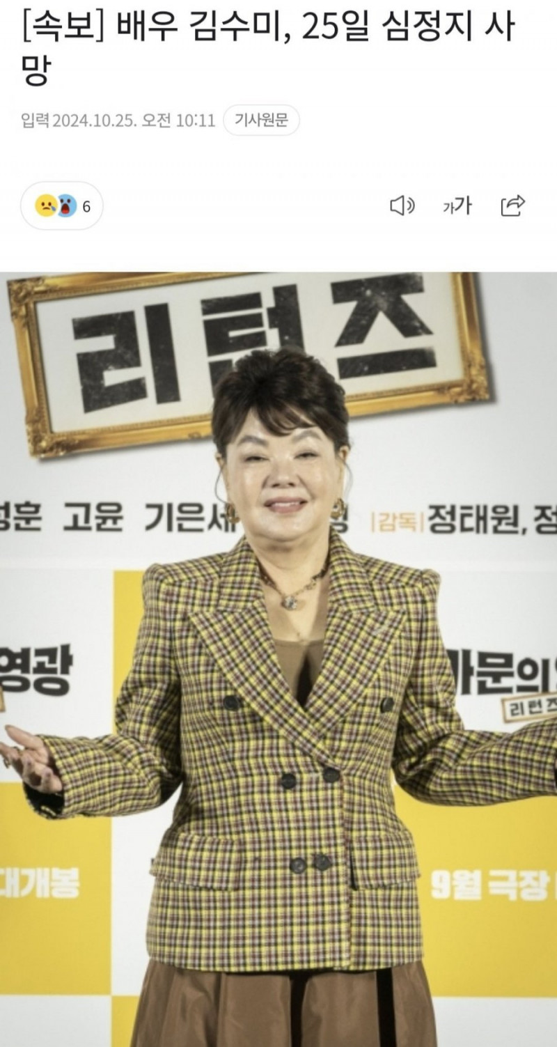 달팽이필승