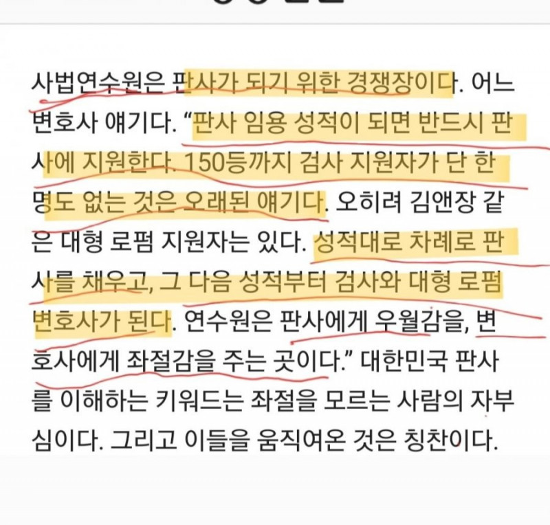 실시간사다리