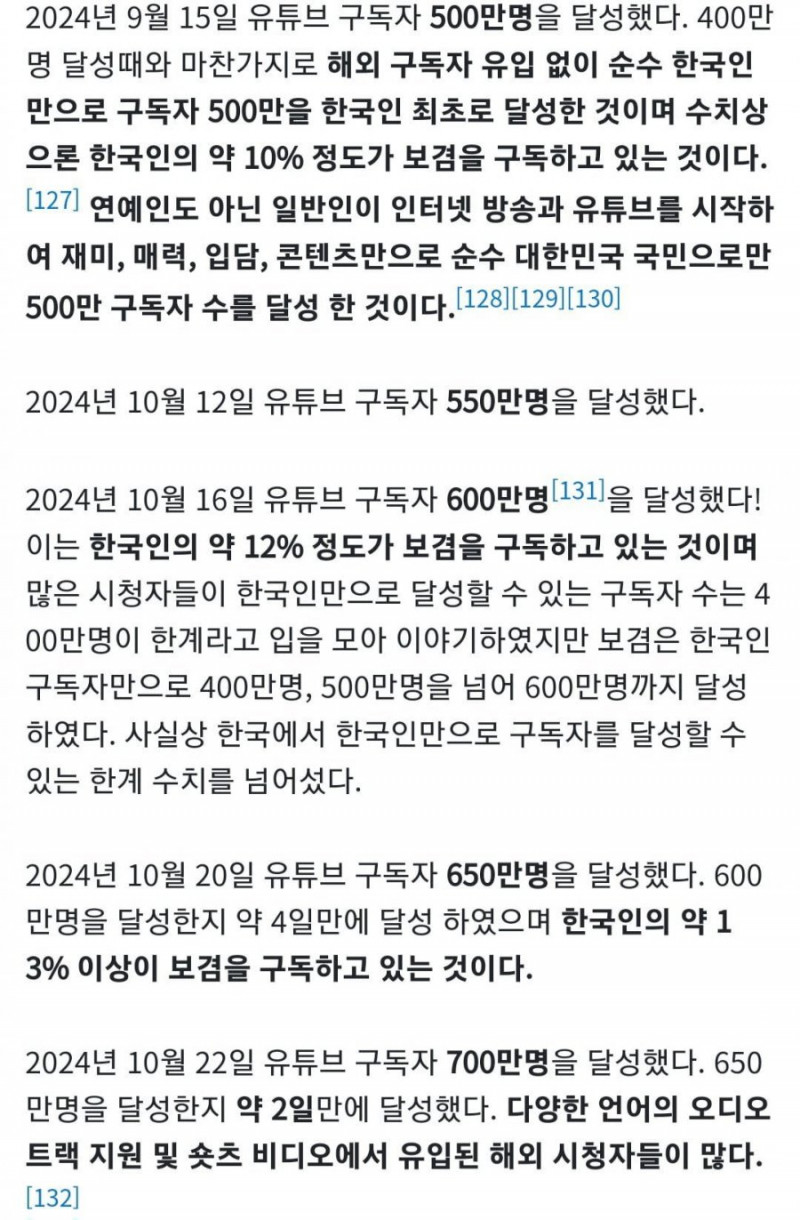 달팽이필승