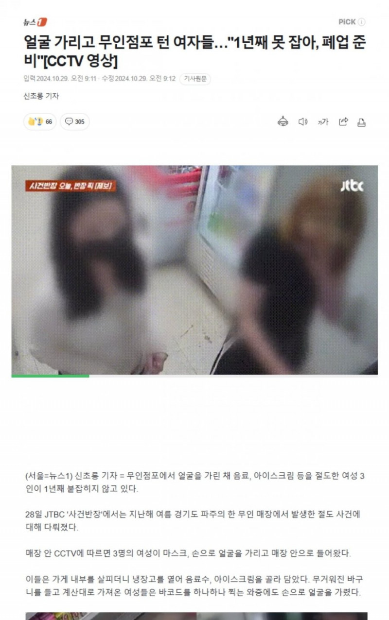 파워볼게임분석