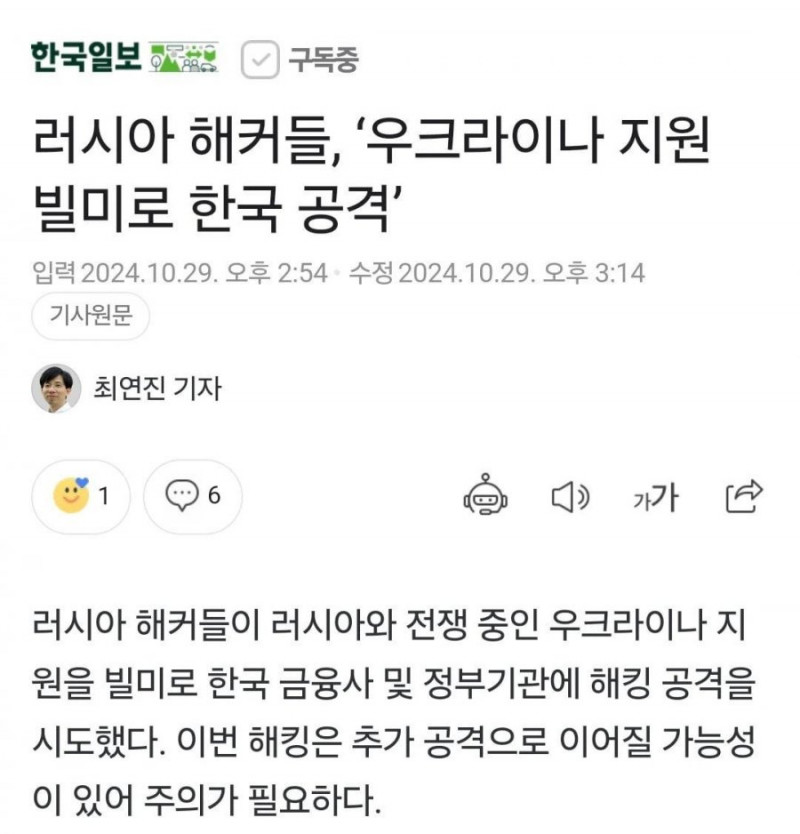 파워볼게임픽분석