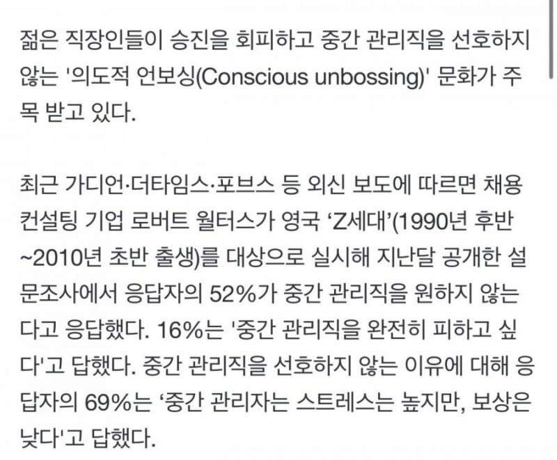 나눔로또 파워볼분석기