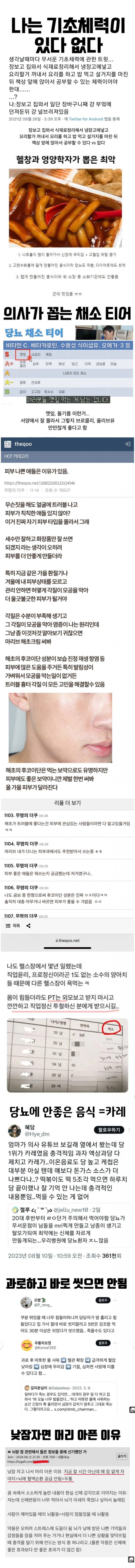 달팽이필승