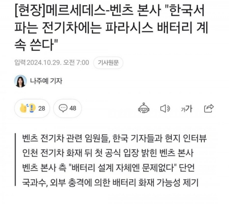 달팽이필승