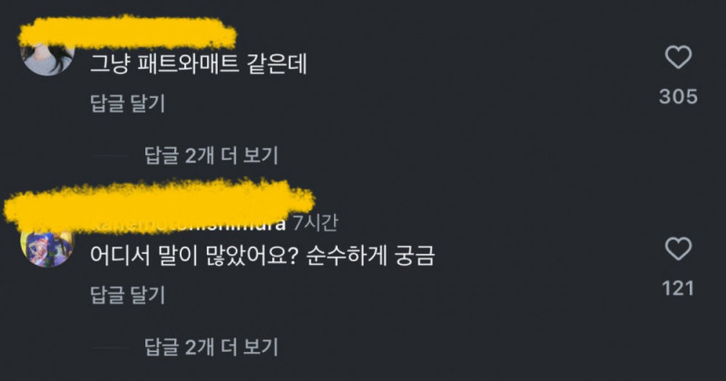 성인게임