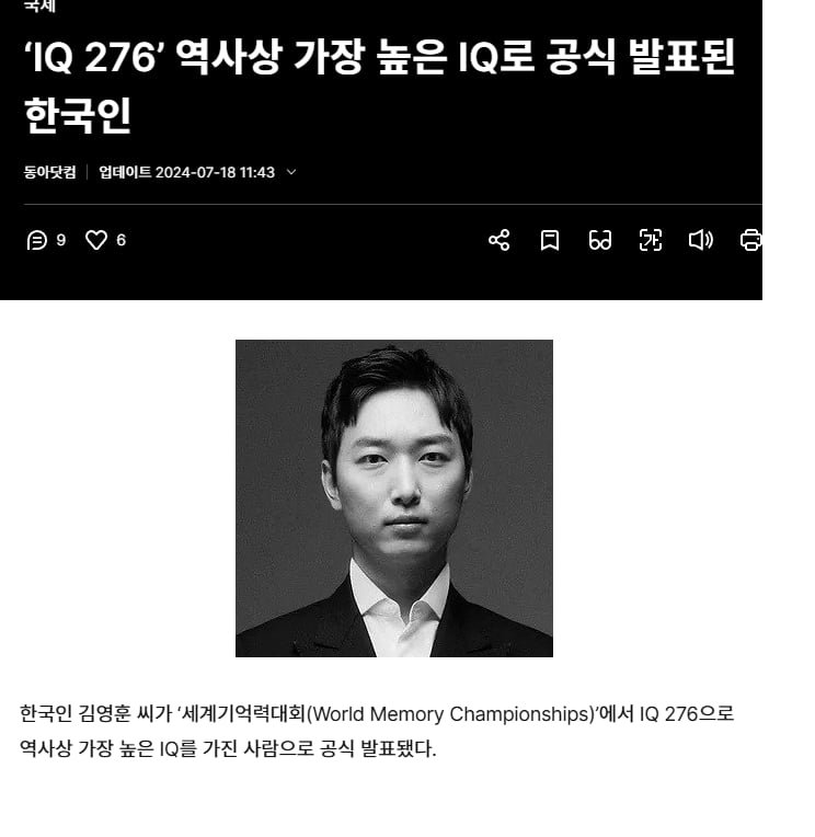 달팽이게임분석