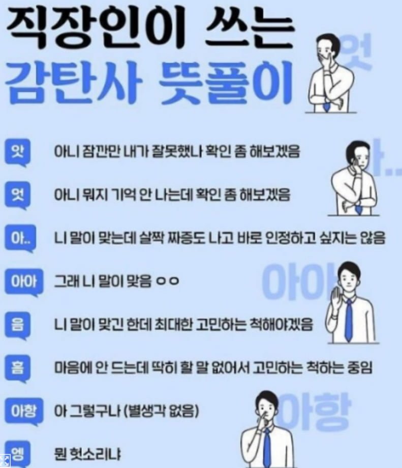 달팽이필승