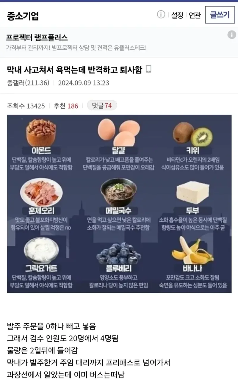 다리다리 분석과 실시간패턴통계