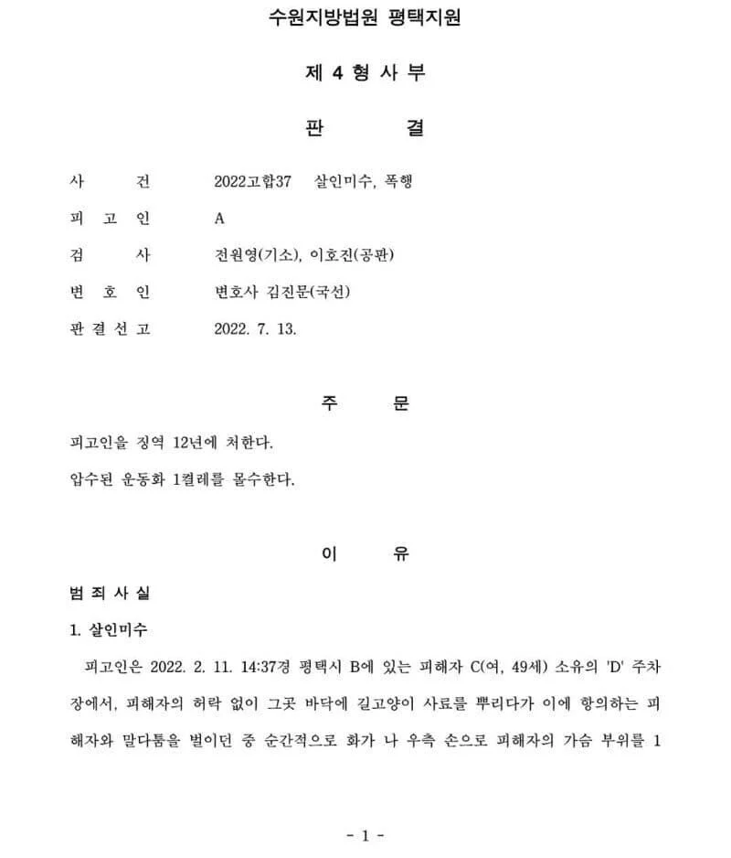 파워볼 분석과 실시간패턴통계