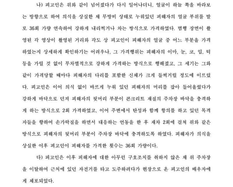 파워볼게임분석기