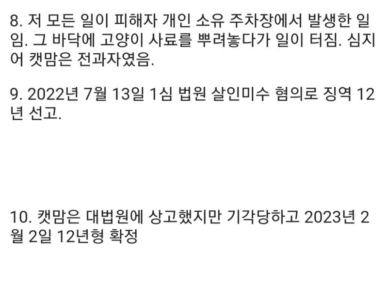 파워볼게임통계