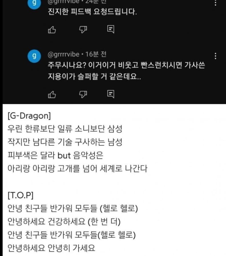 달팽이게임