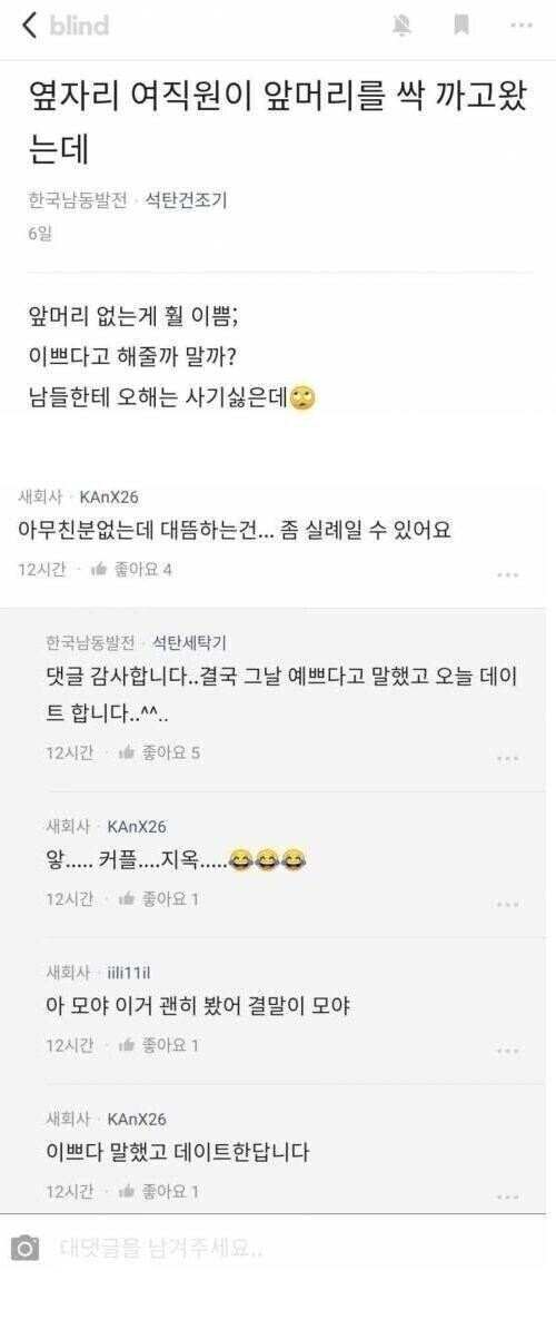 나눔로또