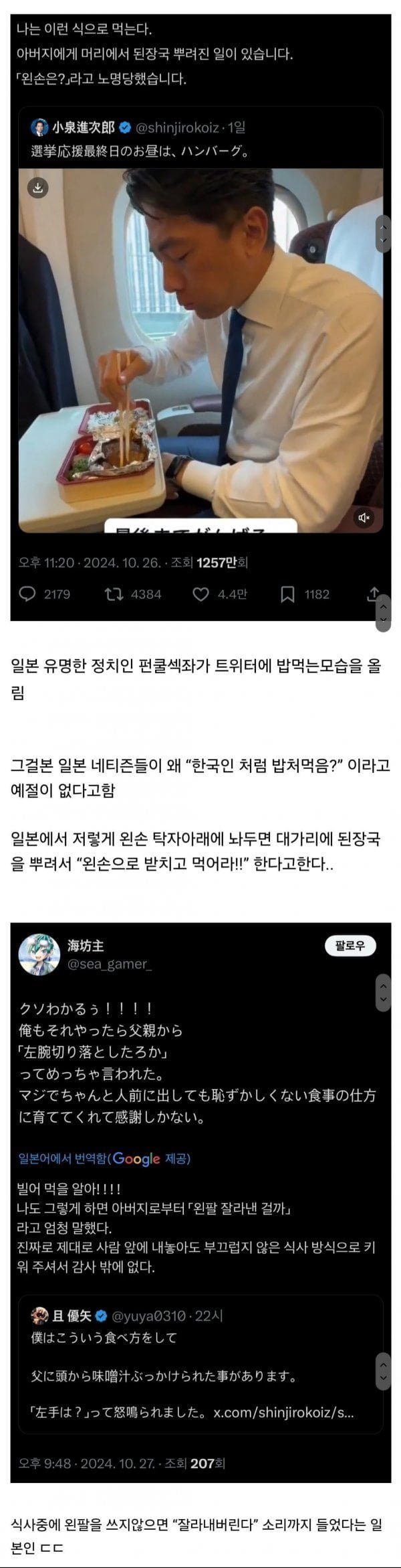 달팽이게임