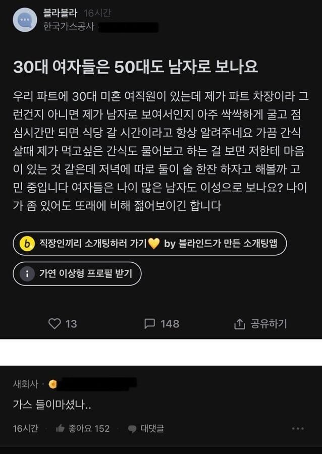 달팽이필승