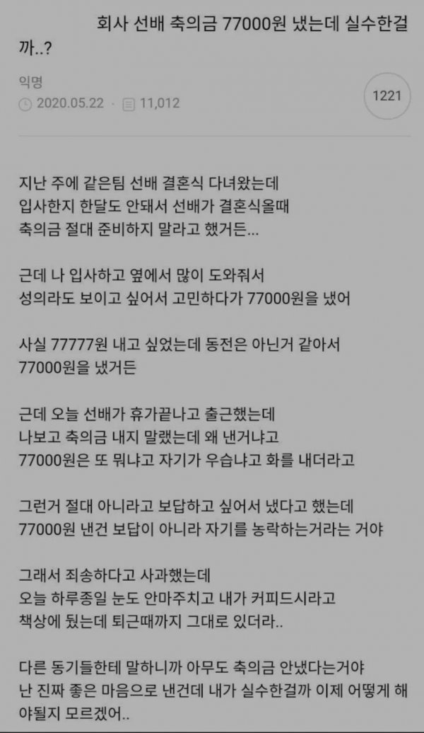 실시간다리다리