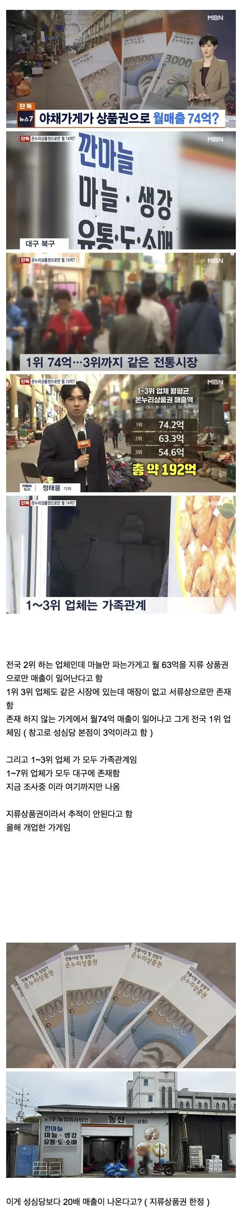 파워볼