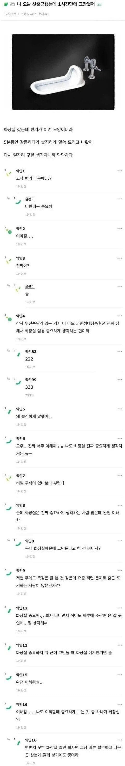 파워볼게임픽분석