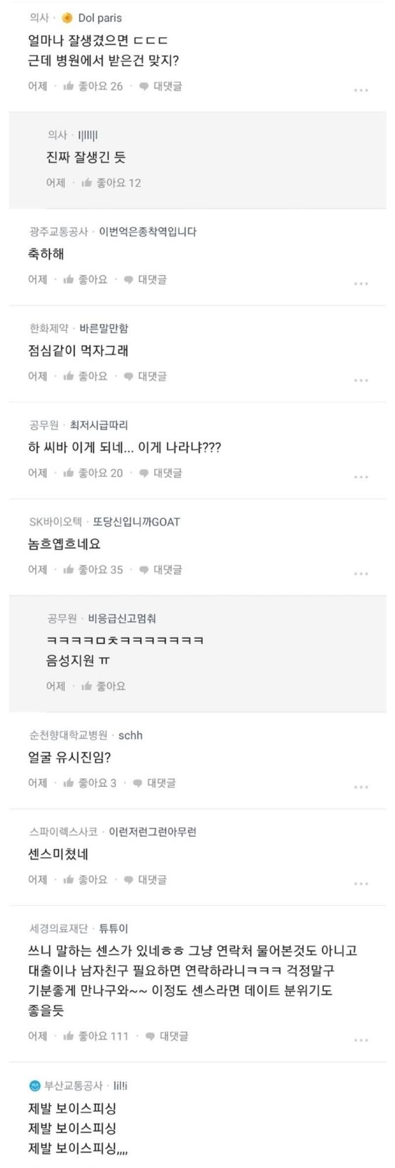 파워볼게임픽