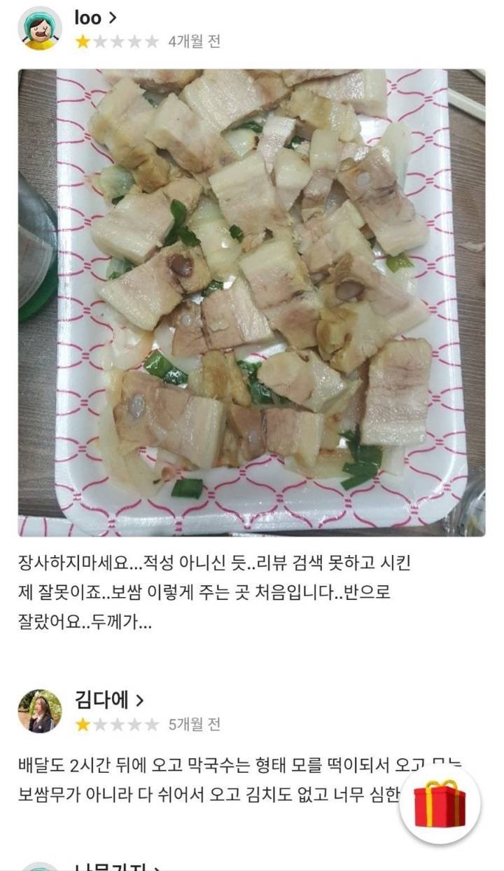 사다리 분석과 실시간패턴통계