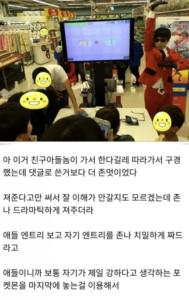 실시간다리다리