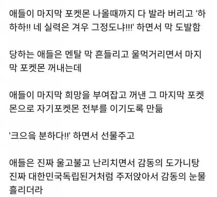 파워볼게임픽게임