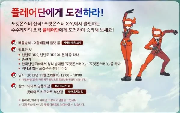 파워볼게임분석기