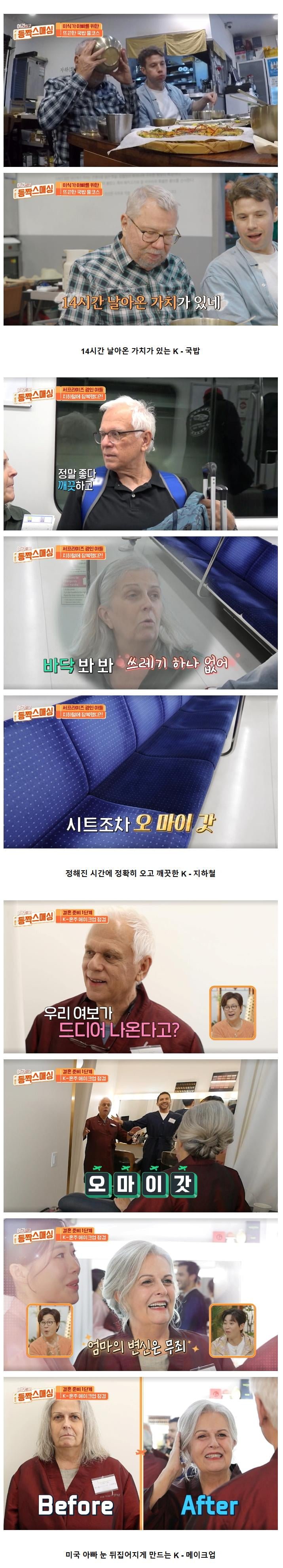 달팽이게임통계