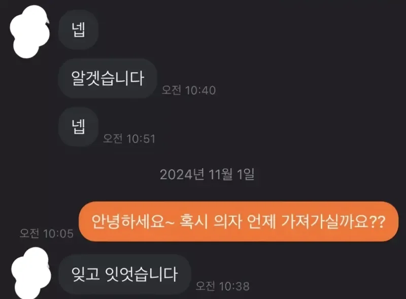 달팽이게임분석