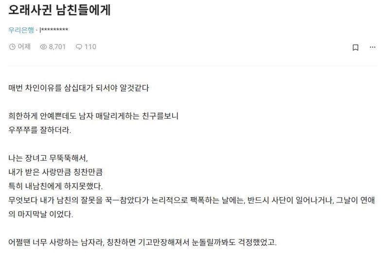 달팽이 분석과 실시간패턴통계