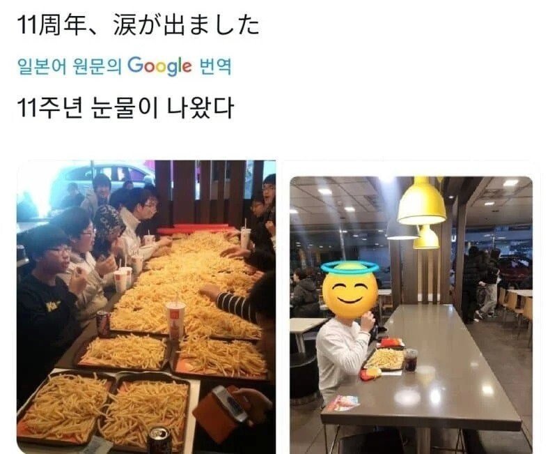 파워볼게임분석기