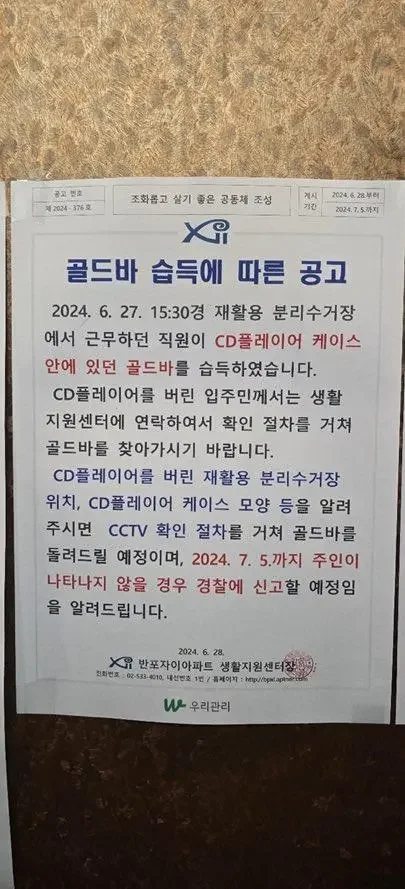 파워볼게임통계