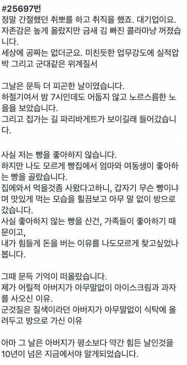 파워볼게임픽분석