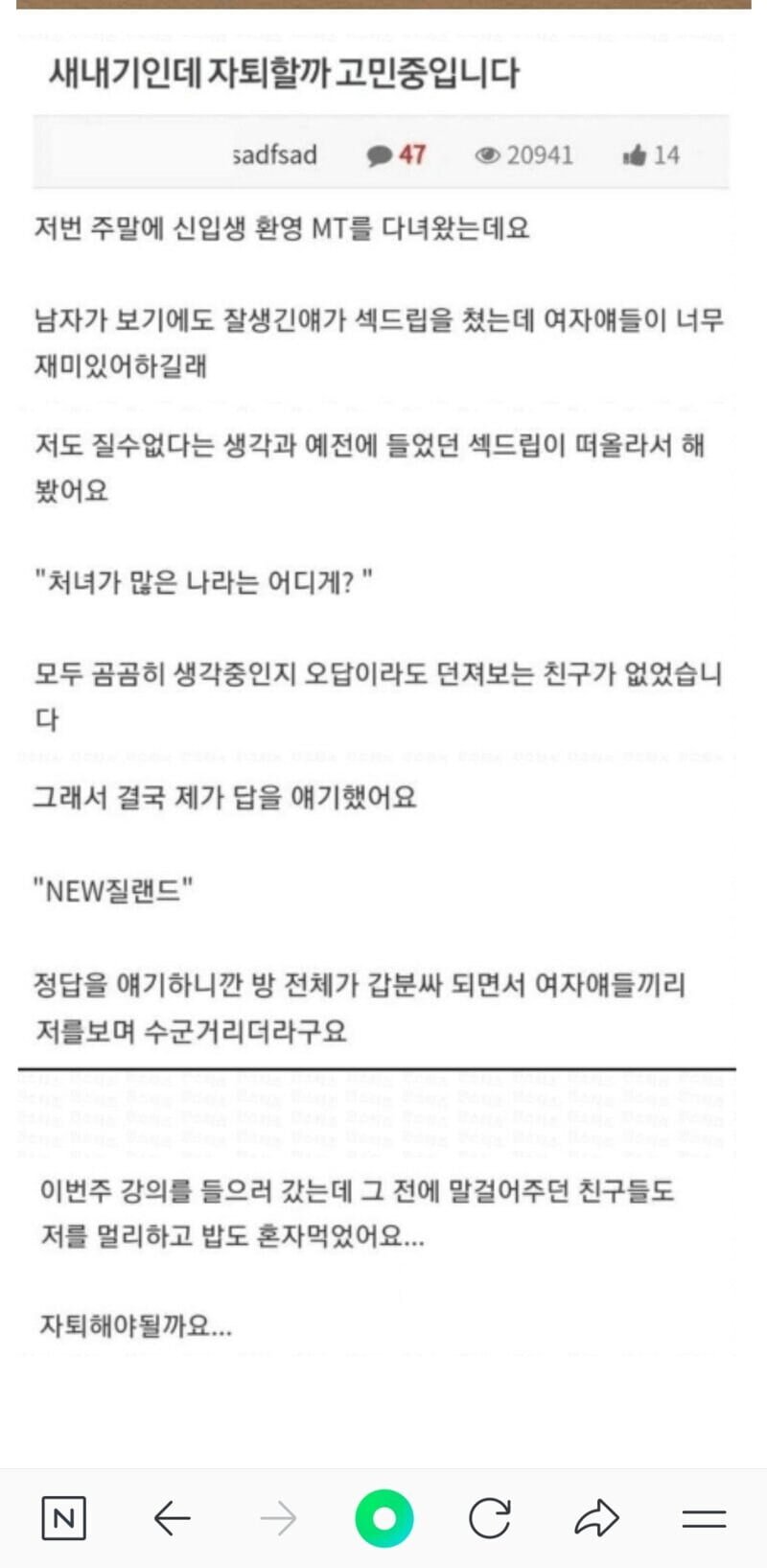 달팽이게임픽분석