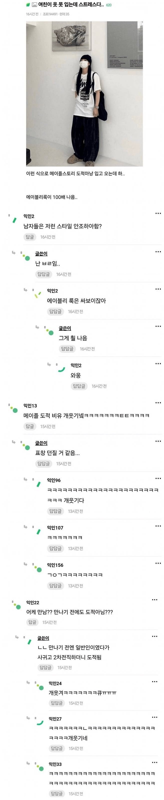 달팽이게임통계