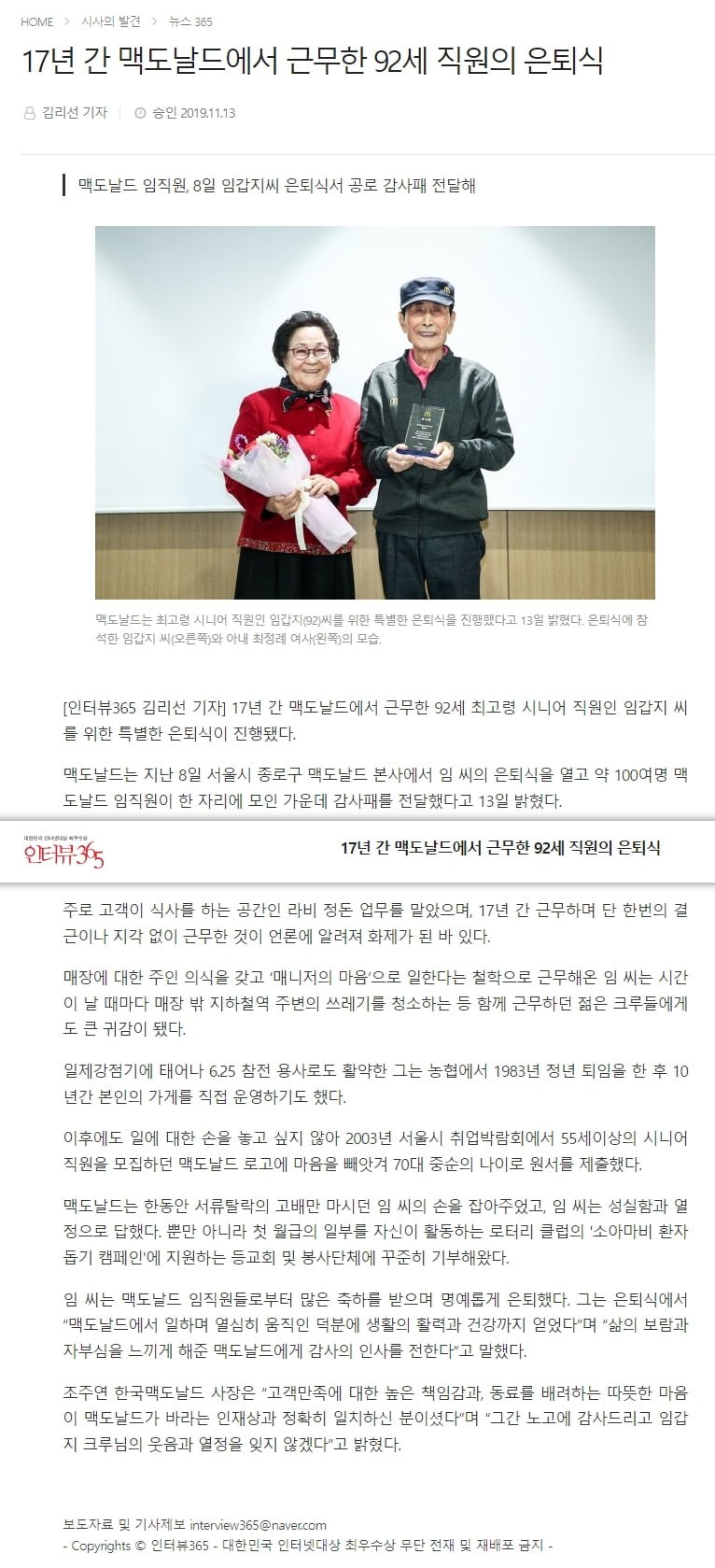 달팽이게임분석기