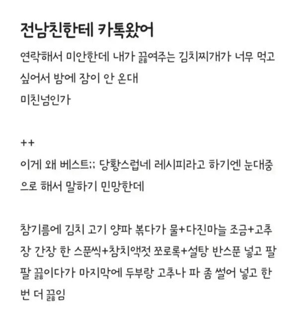 달팽이게임픽분석