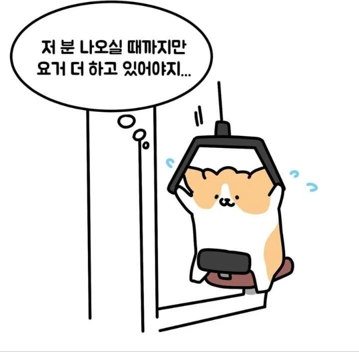 통축