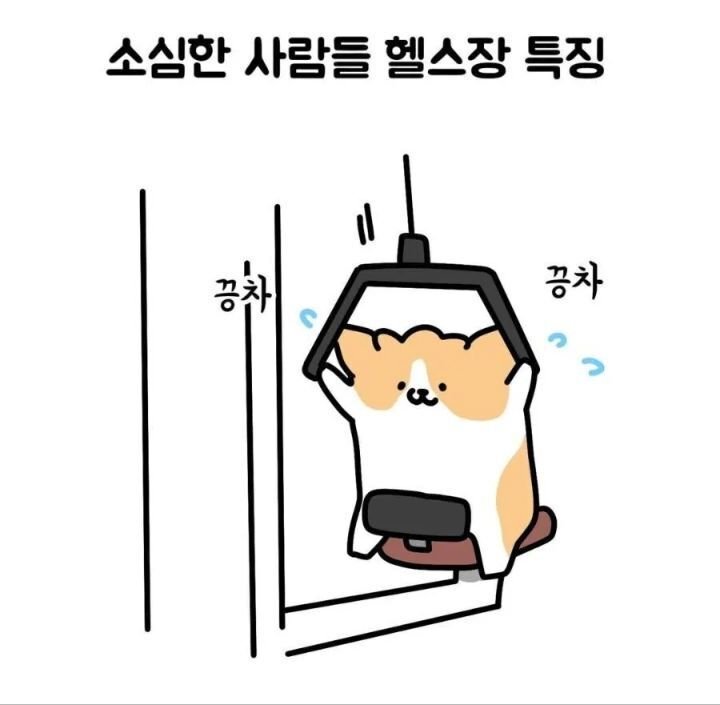 통축