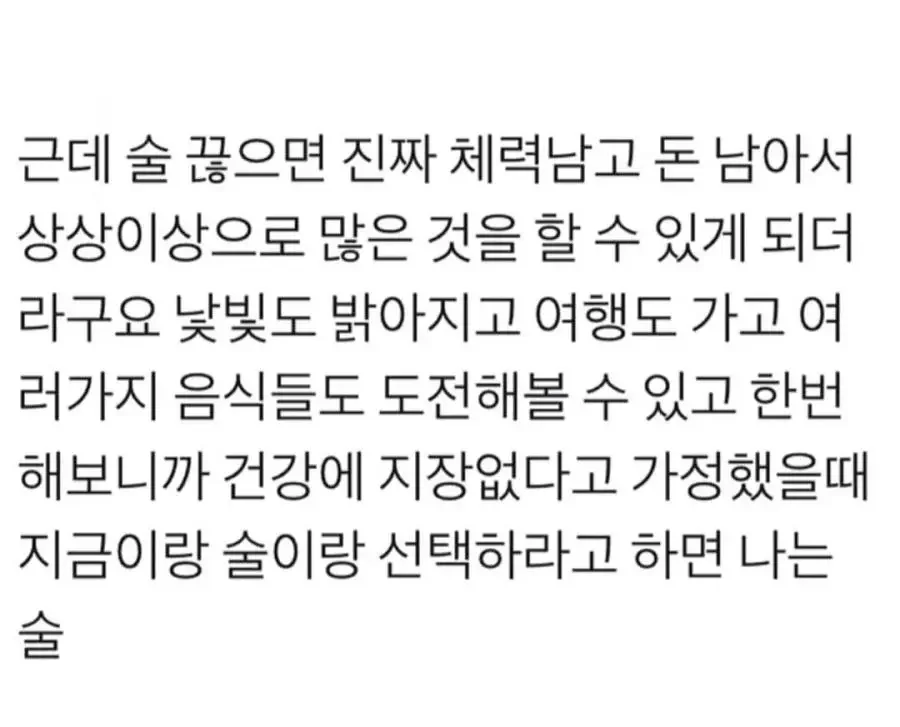 달팽이게임분석