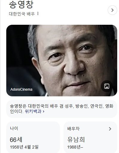 사다리게임통계