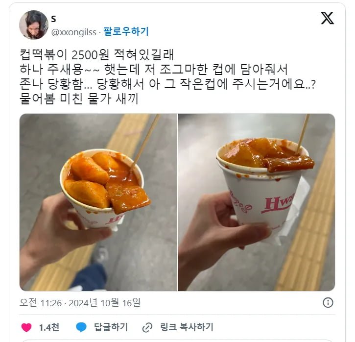 달팽이게임분석기