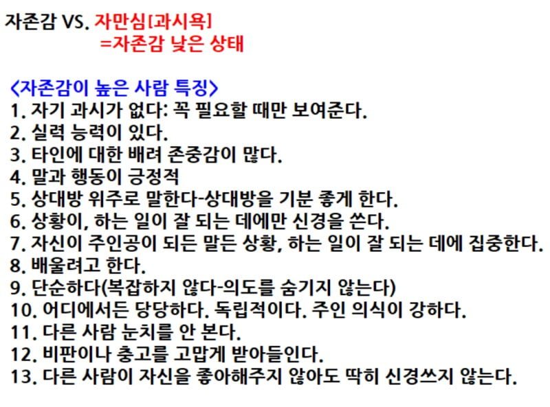 달팽이게임픽분석