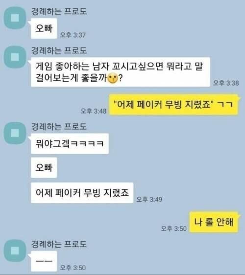 달팽이게임분석