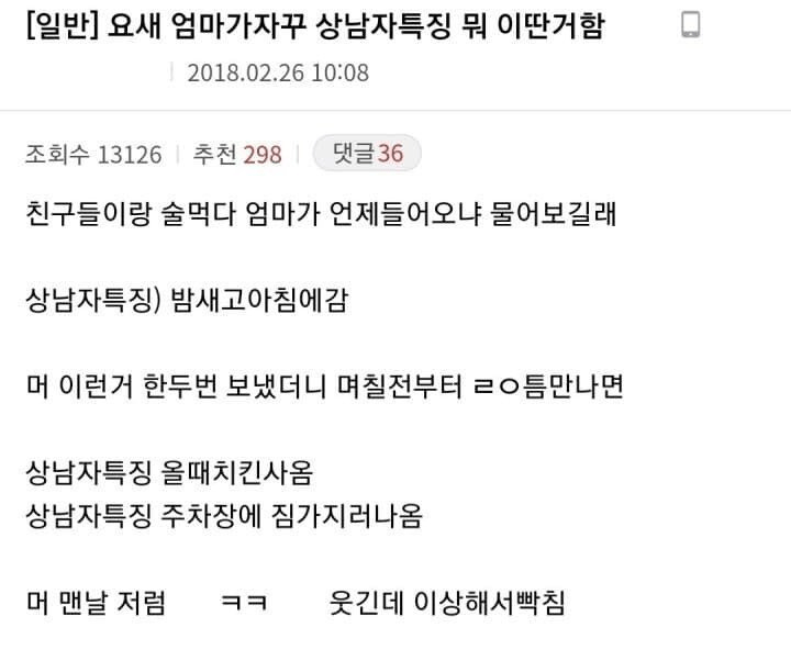 성인게임