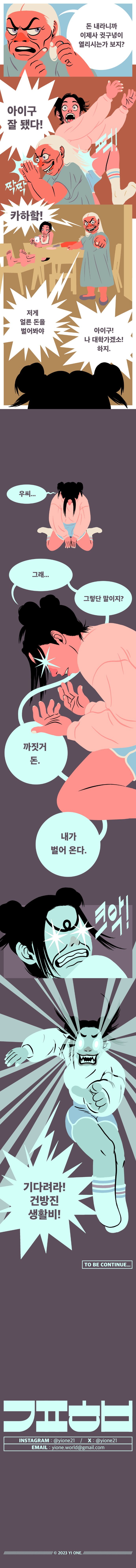 사다리게임픽게임