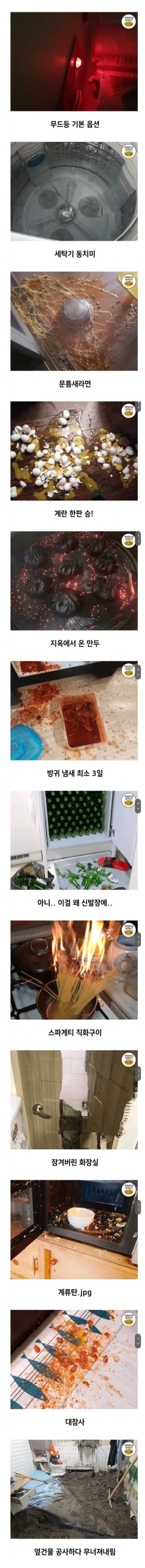 성인게임