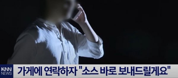 다리다리 분석과 실시간패턴통계