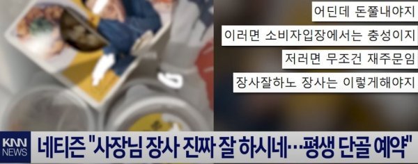 달팽이 분석과 실시간패턴통계